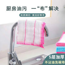 Pure cotton yarn scouring cloth non-oil dishwashing cloth increased thickening absorbent kitchen cleaning towel washing towel
