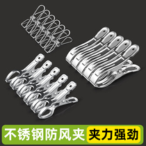 Stainless steel large clip drying quilt 304 clothes clip windproof clip wire clip cool small quilt thick clothes small cool