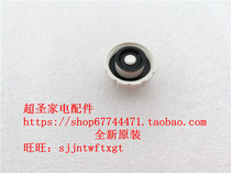 Panasonic NI-GSE036 water injection port nut water tank cover rubber pad gasket gasket seal ring original