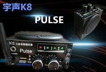 National Acoustic K8Pulse Speaker High Power Teaching Teacher Wireless Electronic Media Player