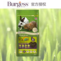 Buggs rabbit grain young rabbit feed adult spot 2kg 4kg aged imported anti-coccidiosis