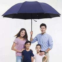 12-bone automatic umbrella folding mens and womens oversized double reinforcement windproof