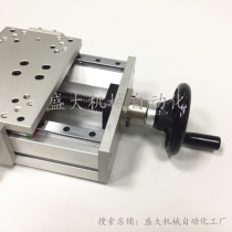 Mithrice type KUEC20-B-R-170 fixed type manual components KUEC20-B-R-220