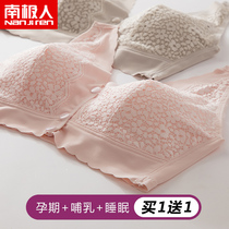 Pregnant women breastfeeding underwear vest style summer thin collection anti-sagging feeding pregnancy special Pu milk bra bra