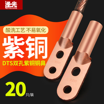 Double hole copper nose DT25-400 square cold press terminal copper cable connector wire nose wire lug terminal