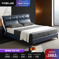Italian leather bed pneumatic solid wood storage leather art double bed modern simple small apartment master bedroom custom wedding bed
