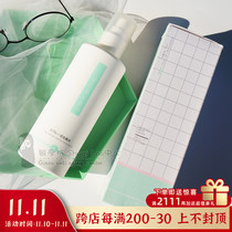Japan Dcele Winter Worm Summer Grass Spray Moisturizing Toner Dry Itchy Skin Savior Antioxidant Strong Osmosis Muscle Fasting