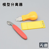 Up to model tool sandpaper Sander model separator model grinding pad mold opener disassembly