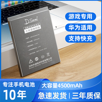 Apply Huawei P20Pro Battery Large Capacity P20 Plus Replacement Mobile Phone CLT-aloo Magic Capacity Expansion AL01 CLT-al00 High Enhanced Edition