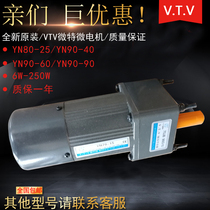VTV Micro-micro motor YN70-15 70JB10G10