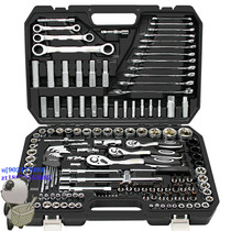 Universal I toolbox home repair kit portable multifunctional wrench socket hardware toolbox home