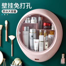Cosmetics storage box Wall-mounted large-capacity shelf Free hole dust-proof lipstick skin care products storage makeup box