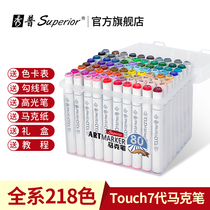Xiupu touch marker genuine 24 colors 36 colors 48 colors 60 colors 80 colors 100 colors comic animation art students special double-headed oily watercolor pen set childrens color pen primary school students