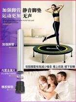 Mens and womens childrens fitness running bed universal folding mute equipment Jump bed armrest Childrens trampoline multi-function