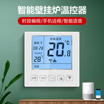 Wireless wif intelligent wall hanging stove wired thermostat Room control panel Small squirrel mobile phone remote control
