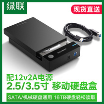 Green Union hard disk box 3 5 2 5 inch usb3 0 universal desktop notebook computer external sata reader Protective case base solid state ssd mechanical change mobile hard disk external box