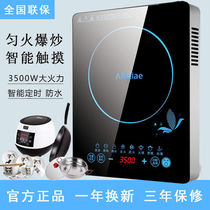 Special price home induction cookers 3500W High power 3000W induction cookers knob electromagnetic cooker home electric cooker