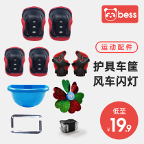 Childrens scooter windmill basket flashing light ribbon protective gear accessories set slippery slippery car giveaway