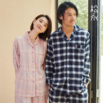 Songyong autumn winter couple pajamas mens long sleeve trousers check couple home clothing set warm and light