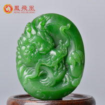 Fengfeihuang Hetian Jade jasper pendant zodiac Dragon jade necklace male natural Dragon brand mens pendant with certificate
