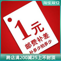 Misappropriation spare parts postage freight