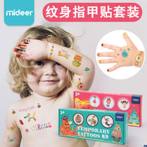 MiDeer Niu childrens tattoo stickers safe and non-toxic baby nail stickers waterproof and long-lasting boys and girls stickers