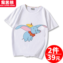 Small Flying Elephant T-shirt Children Loaded Girl T-shirt 2020 New Boy Short Sleeve Older Siblings Pro-Son Dress Foreign Air Summer Dress Pure Cotton