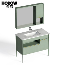 (Offline same model) Xi Arrow 1169 blue Dew series bathroom cabinet