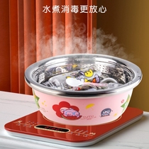 Hot Wash Bottle special basin Baby baby boiled bottle pan Sterilized Basin Stainless Steel Basin 304 Food Grade Washing Basin
