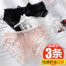 Women's Lace Underwear Cute Japanese Ice Silk Hot Sexy Girls Black White Pure Cotton Padded Triangle Tops