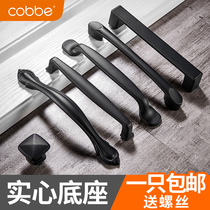 Cabe cabinet drawer handle American black wardrobe door handle modern simple European style cabinet single hole small handle