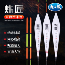 Dragon King Hate Fish Drifting Nano Floating Drifting Big Dish Bold and Eye-catching Fish Standard Plus Thick-tail Silver Bighead Buoy Buoy