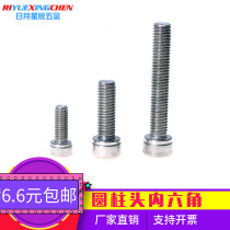 304 stainless steel cylindrical head hexagon screw bolt Cup head bolt M3*5-M3*45M4*5-M4*50