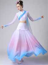 Folk dance Modern dance Colorful clouds chasing the moon dance costume Female adult gradient color dance large skirt performance practice suit