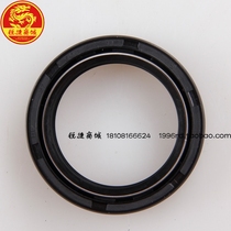 SYM Xiamen Apricot Sanyang Locomotive RV250 Import Cruise Front Shock Absorbing Oil Seal Shock Oil oil seal front fork oil seal