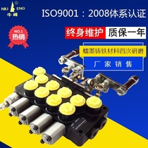 XZT-L12E-4OT childrens amusement excavator integral manual hydraulic multi-way directional valve distribution valve popular