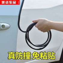 Car door anticollision bar universal door side protection strip free of sticking open door anti-scraping and kowtowing to decorate supplies