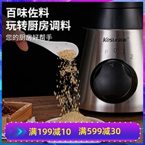 Kesun Keshun KB40SA-1 large capacity thick glass mixer cooking machine baby food supplement machine grinder