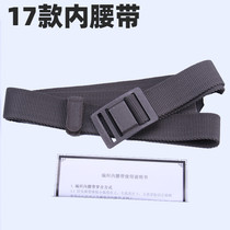 New woven inner belt canvas mens sports tactics outdoor weaving training training metal head Belt