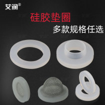 Silicone Spacer Gasket 4 Mesh Hood Seal Ring 6 Water Heater Tap Water Hose Hose Shower Head 1 Inch Flat Mat