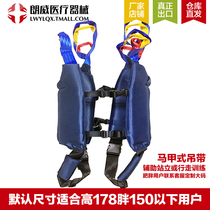 Manual electric displacement machine sling premium vest standing sling bag standing walking training transfer hanging pocket