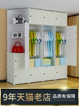 Plastic wardrobe adults use baby vibrato with the same simple and durable rental room for little girls room renovation furniture