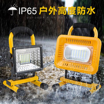 Outdoor movable remote control emergency led charging flood light for construction site high-power super bright waterproof light without plug-in