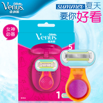 Gilevinas Petite Shaver Women's Venus Shaver Under Arm Private Manual Hair Remover Shaver