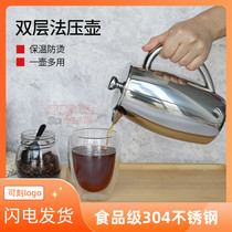  Double-layer limited stainless steel 304 pressure pot hand-made pot tea maker coffee maker Fat cat kitchenware