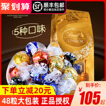 Lindt Lindt Chocolate Soft Heart Ball 600g Net Red Snacks Snacks Snacks Food Dark Chocolate Candy