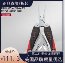 American BROOKSTONE stainless steel multi-function all-in-one fish control Hook hook pliers Hook pliers