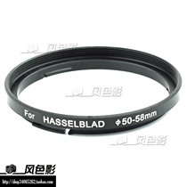 Hasselblad B50 lens connected to 58mm filter B50-58mm Hasselblad B50-58 metal bayonet filter adapter ring