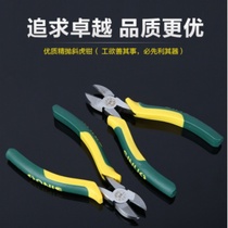 Tajima handle diagonal pliers mini oblique nose pliers 6 inch offset pliers black handle spug pliers