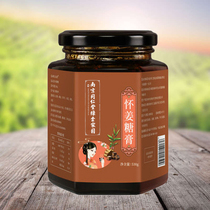 Nanjing Tongrentang Green Gold Home Huai Ginger Sugar Cream Female Ejiao Red Jujube Brown Sugar Ginger Tea Girl Flush Water Soaked Water xc